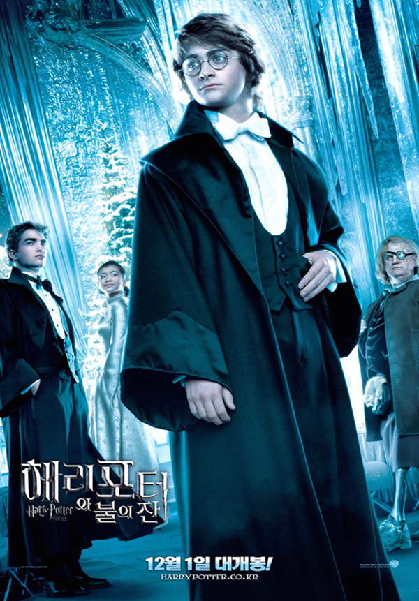 Harry Potter and the Goblet of Fire