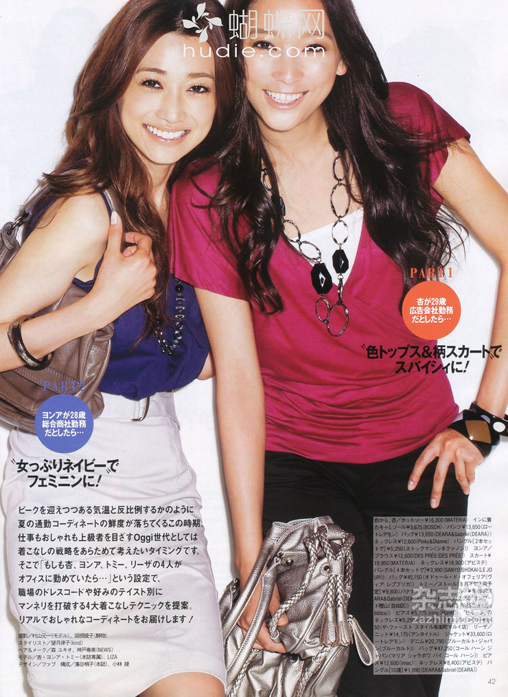Youn--a