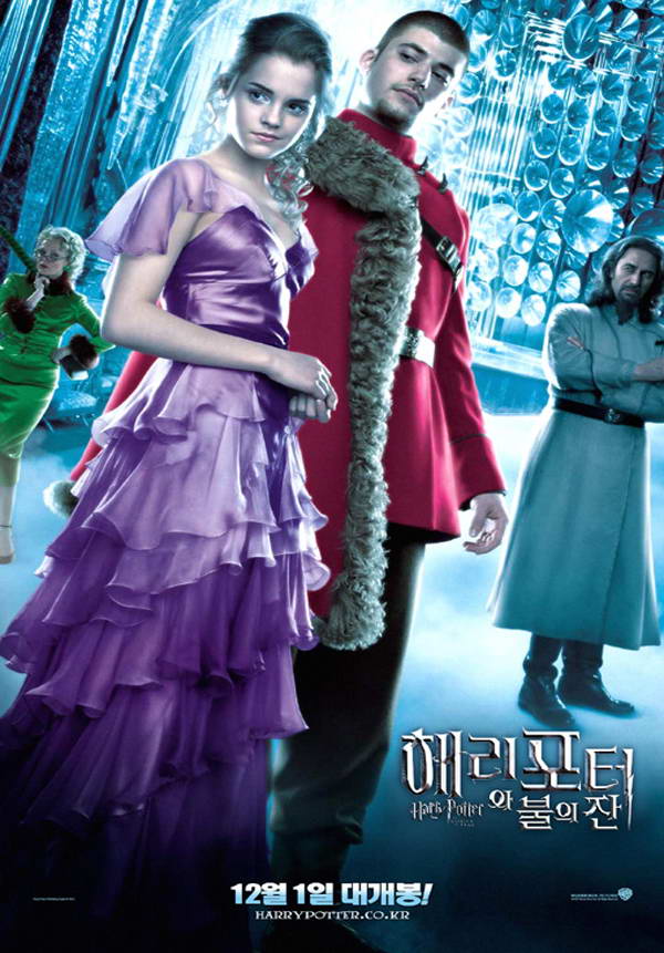 Harry Potter and the Goblet of Fire