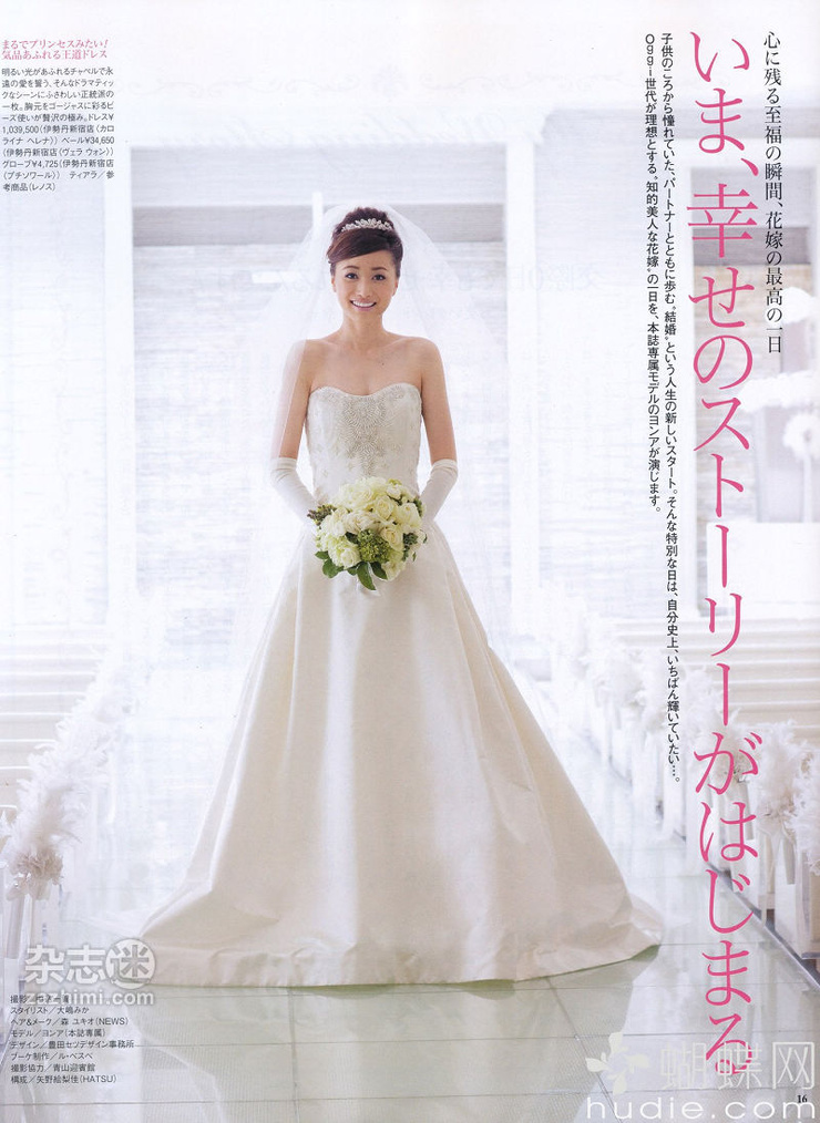 Youn--a