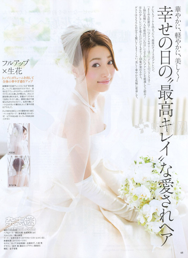 Youn--a