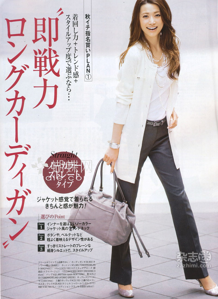 Youn--a