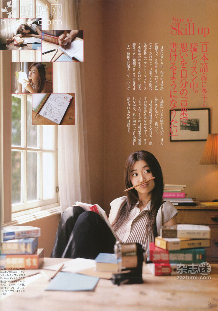 Youn--a