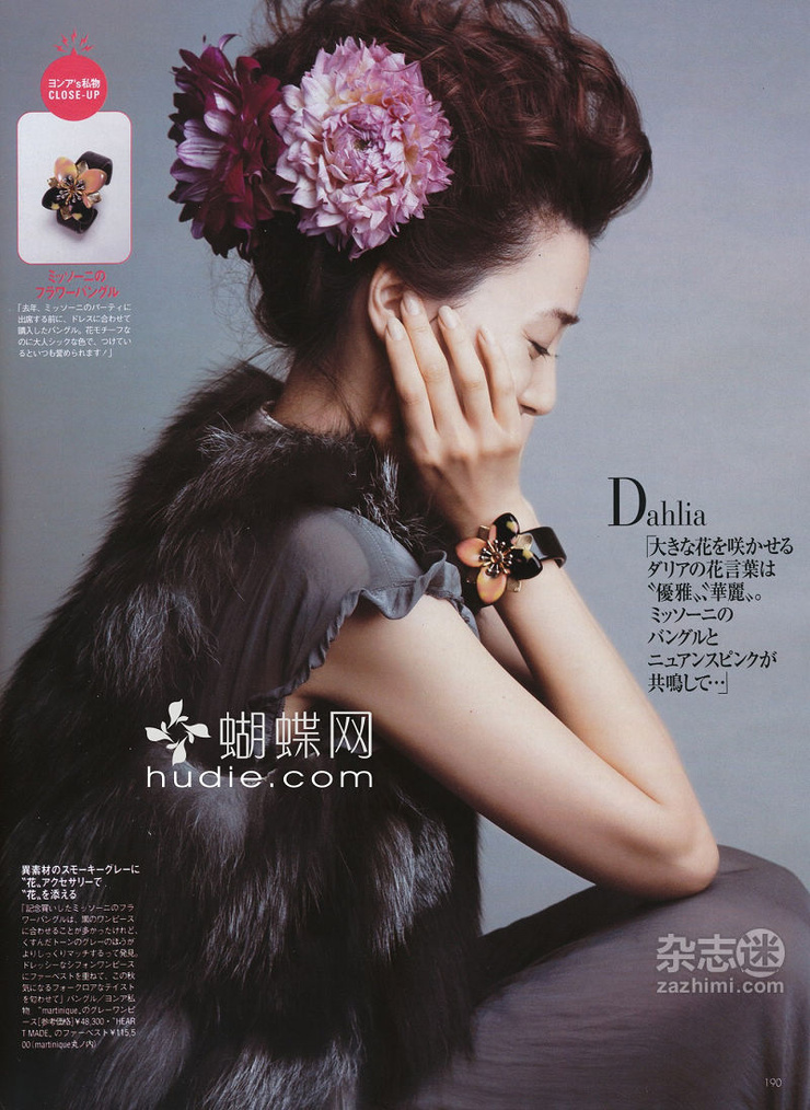 Youn--a