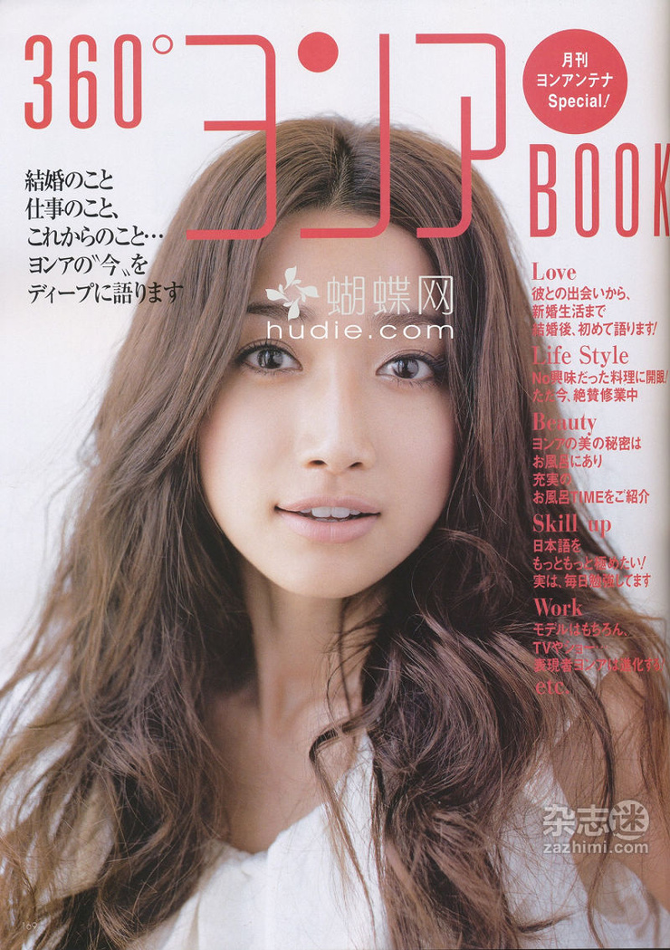 Youn--a