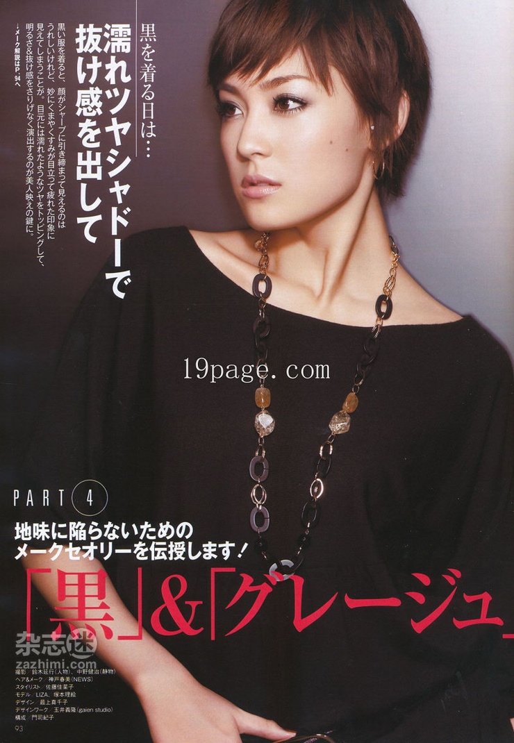 Liza