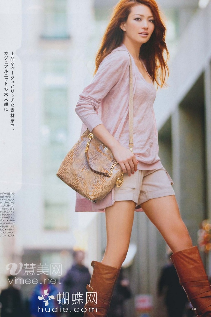 Rina