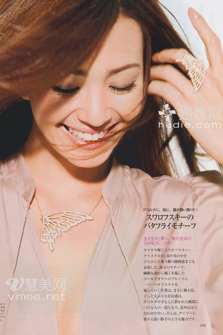 Rina