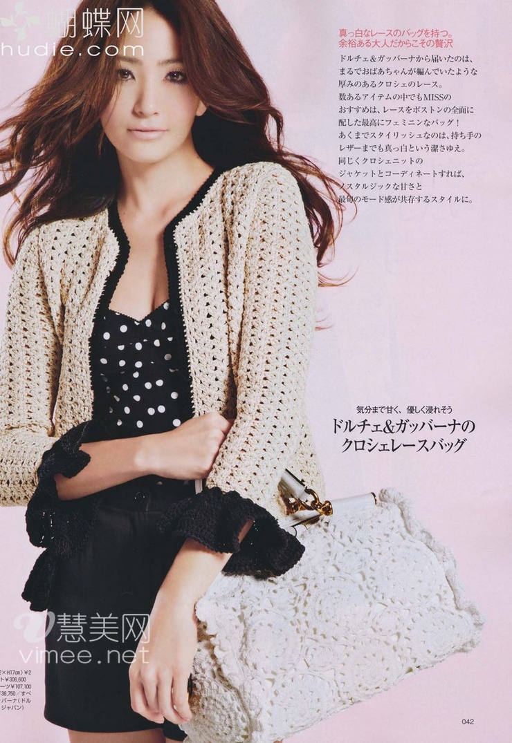 Rina