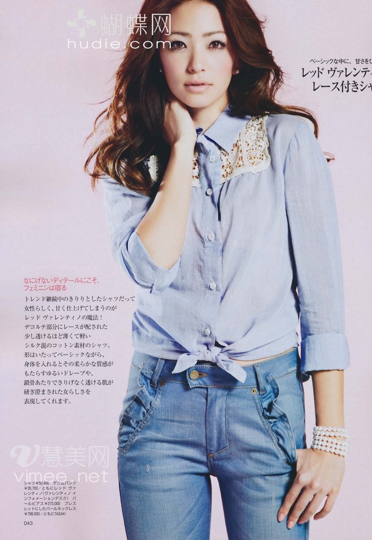 Rina