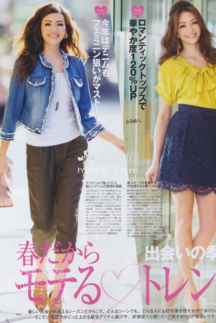 Rina