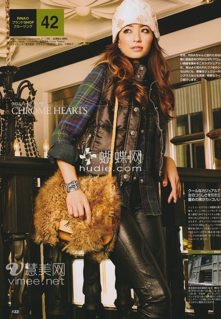 Rina