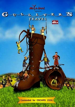 Gulliver's Travel