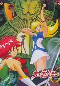 Cutey Honey Flash: The Movie