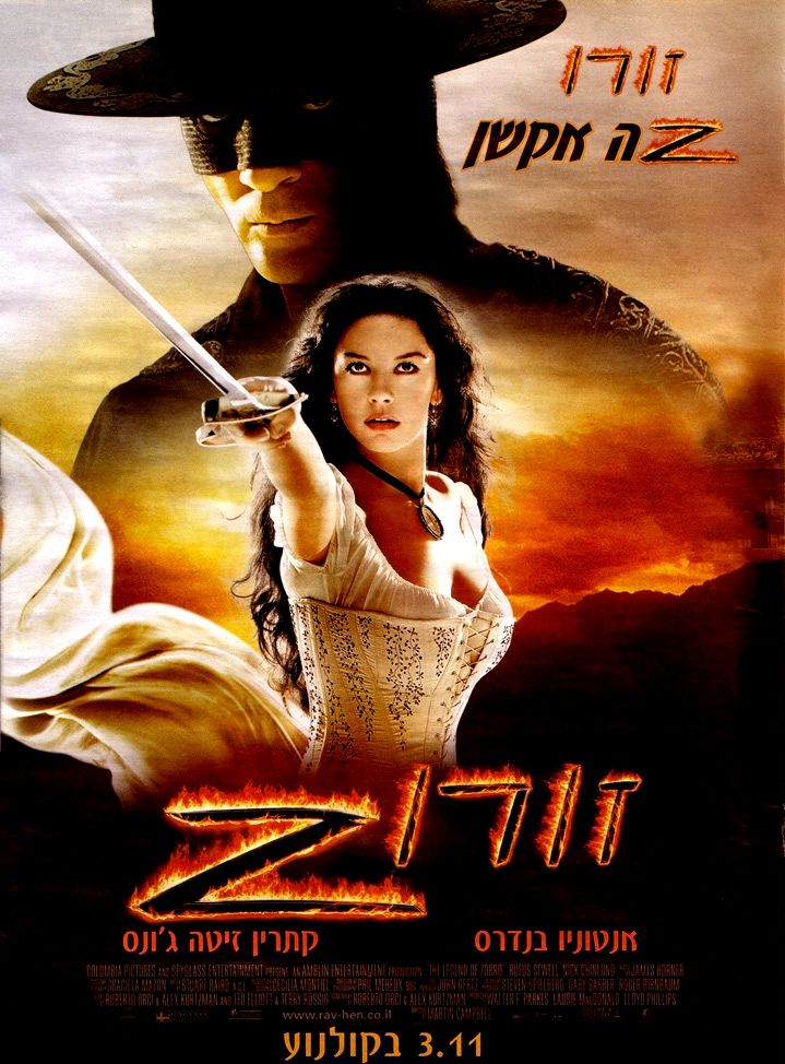 The Legend of Zorro