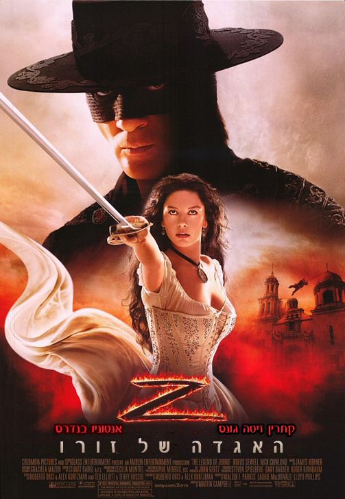 The Legend of Zorro