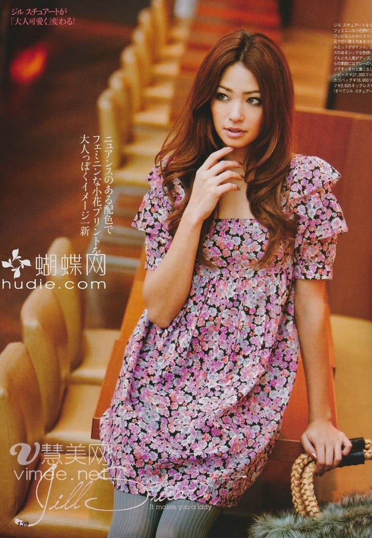 Rina