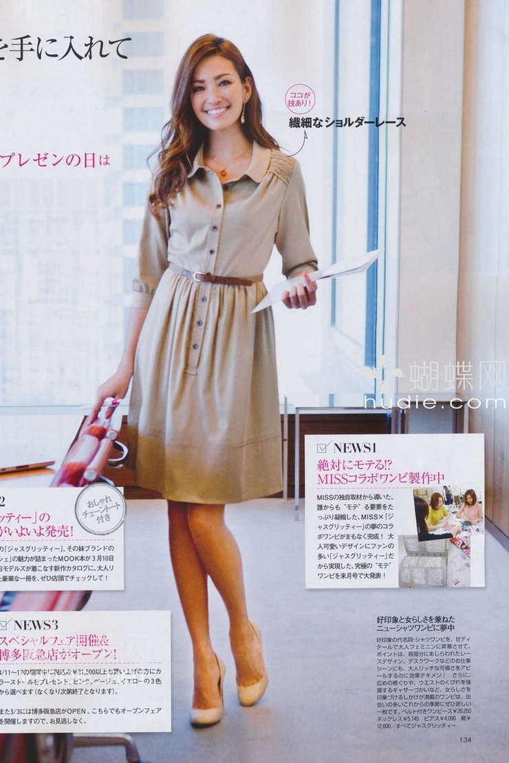 Rina