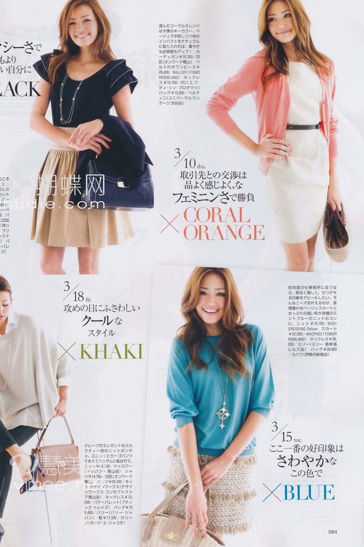 Rina