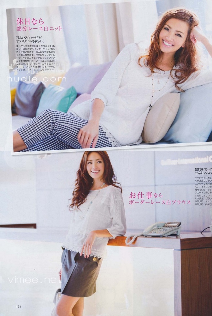 Rina