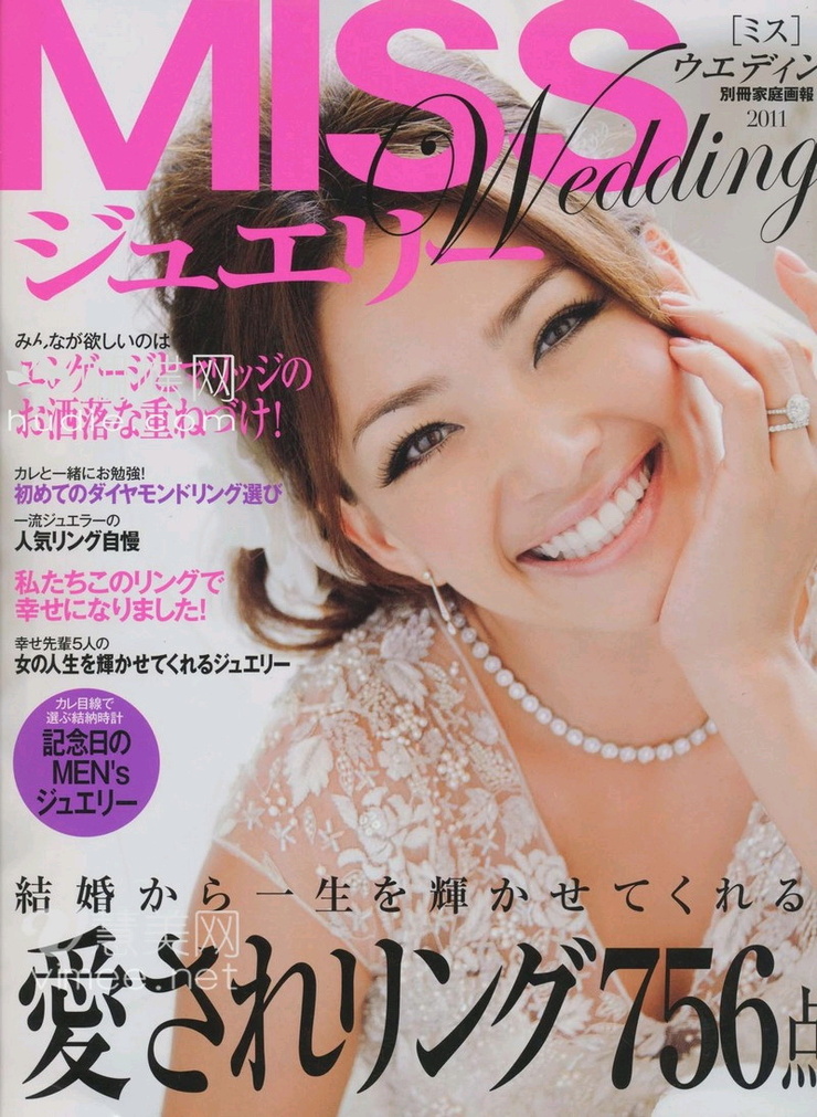 Rina
