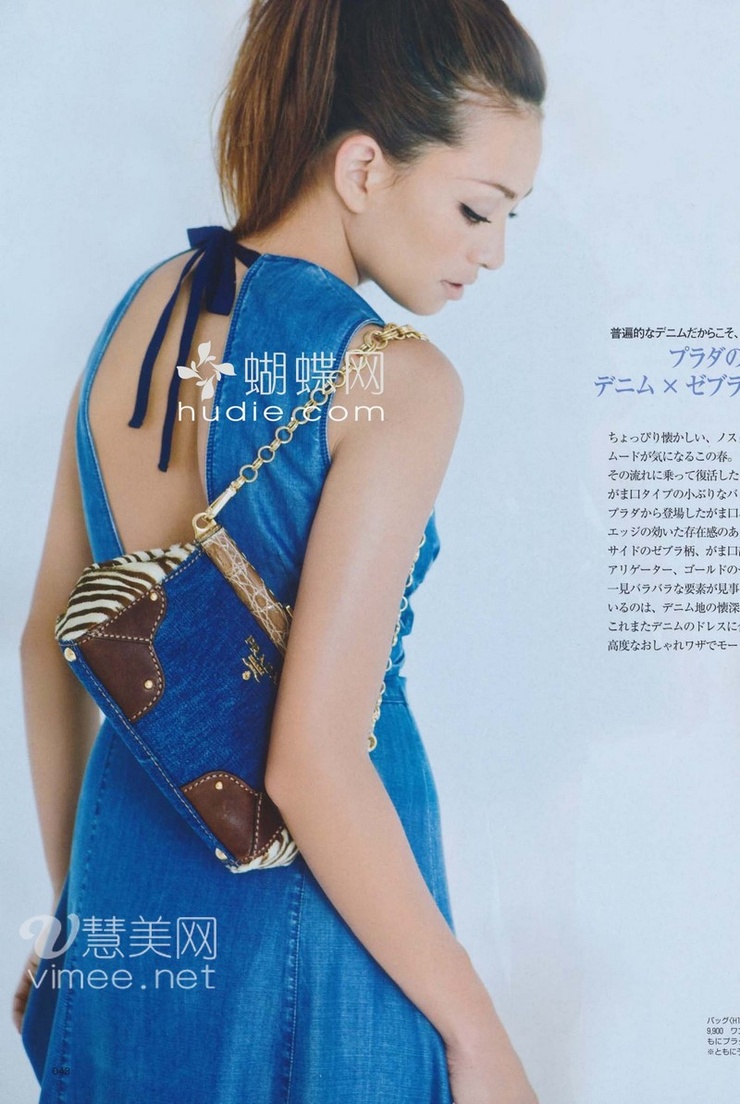 Rina