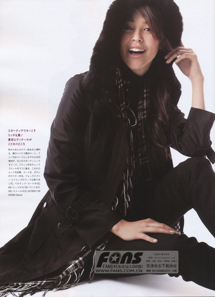 Emi Renata