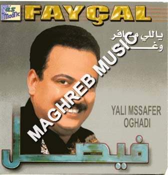 Ya li msafer