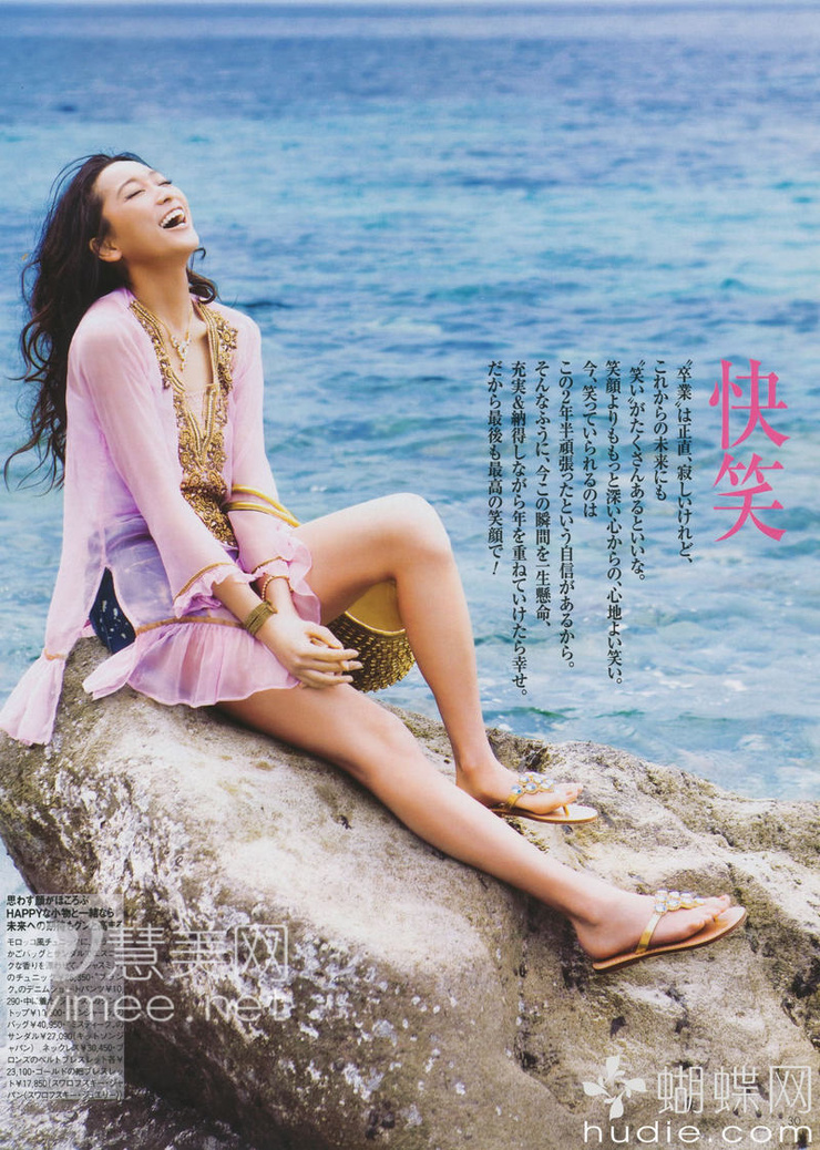 Anne Watanabe image