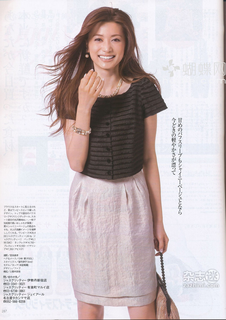 Youn--a