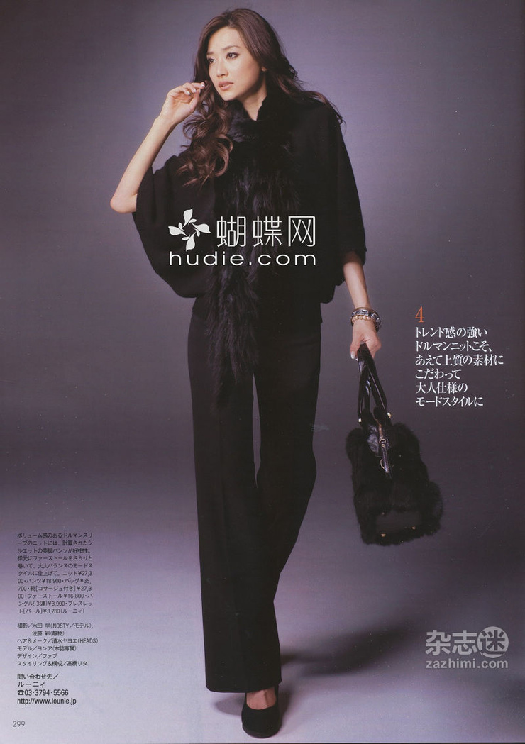 Youn--a