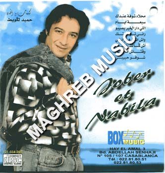 Jober et Nabila