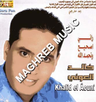 Khalid el Aouni