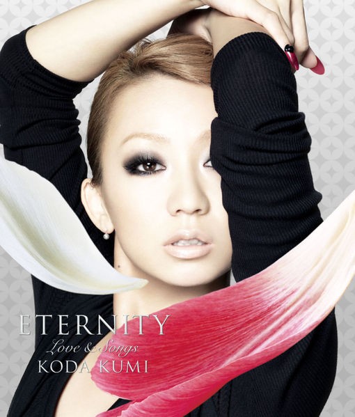 Kumi Koda