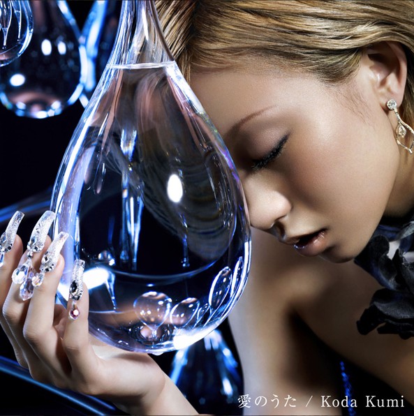 Kumi Koda