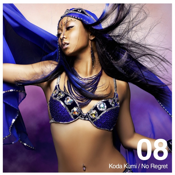 Kumi Koda Kumi Koda