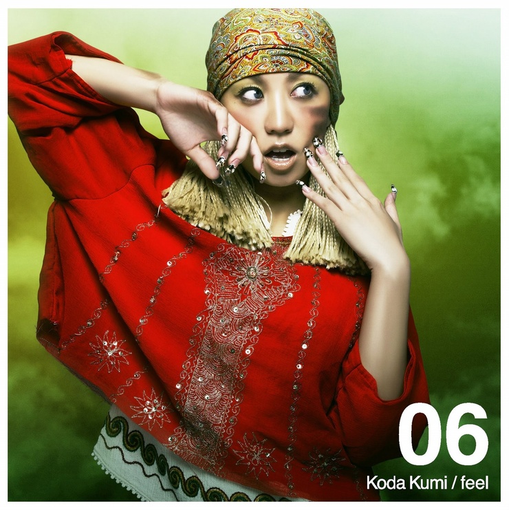Kumi Koda