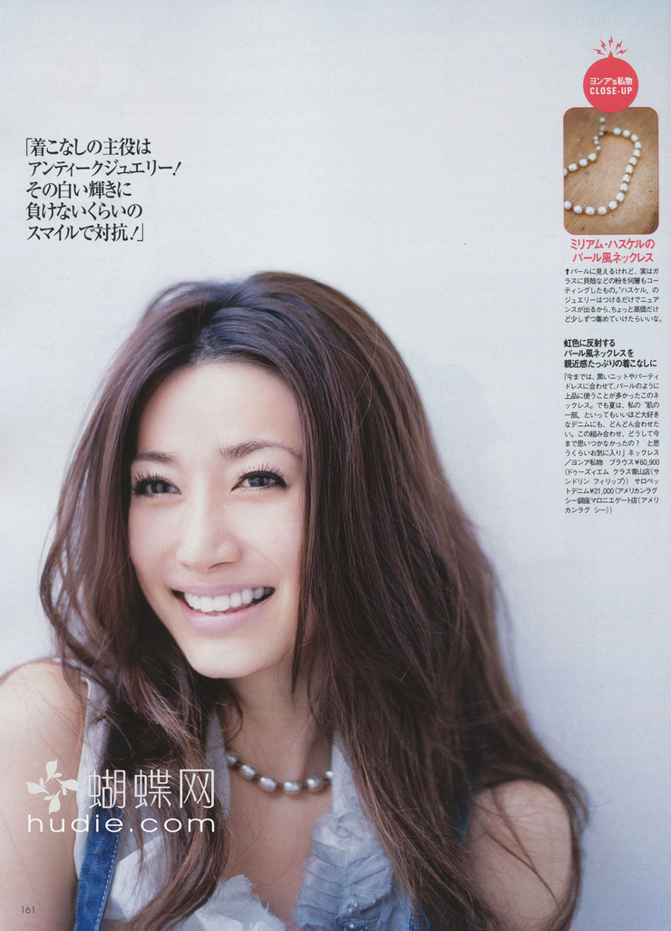 Youn--a
