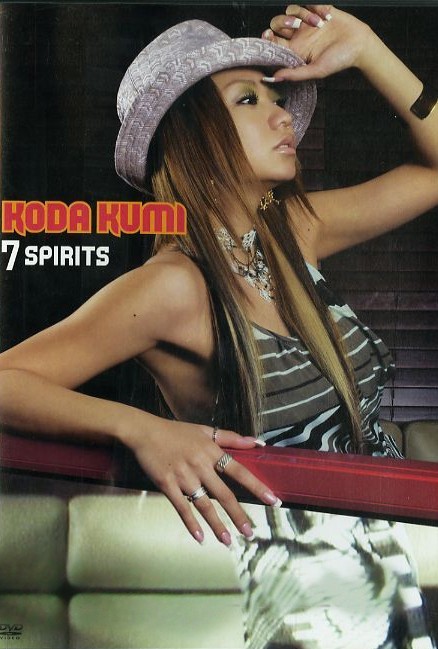 Kumi Koda