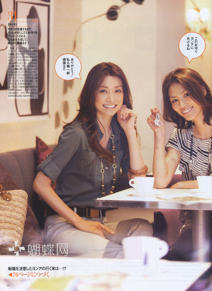 Youn--a
