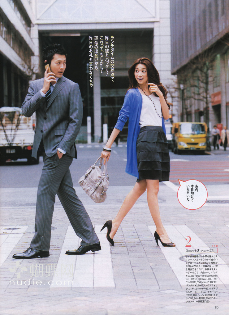 Youn--a