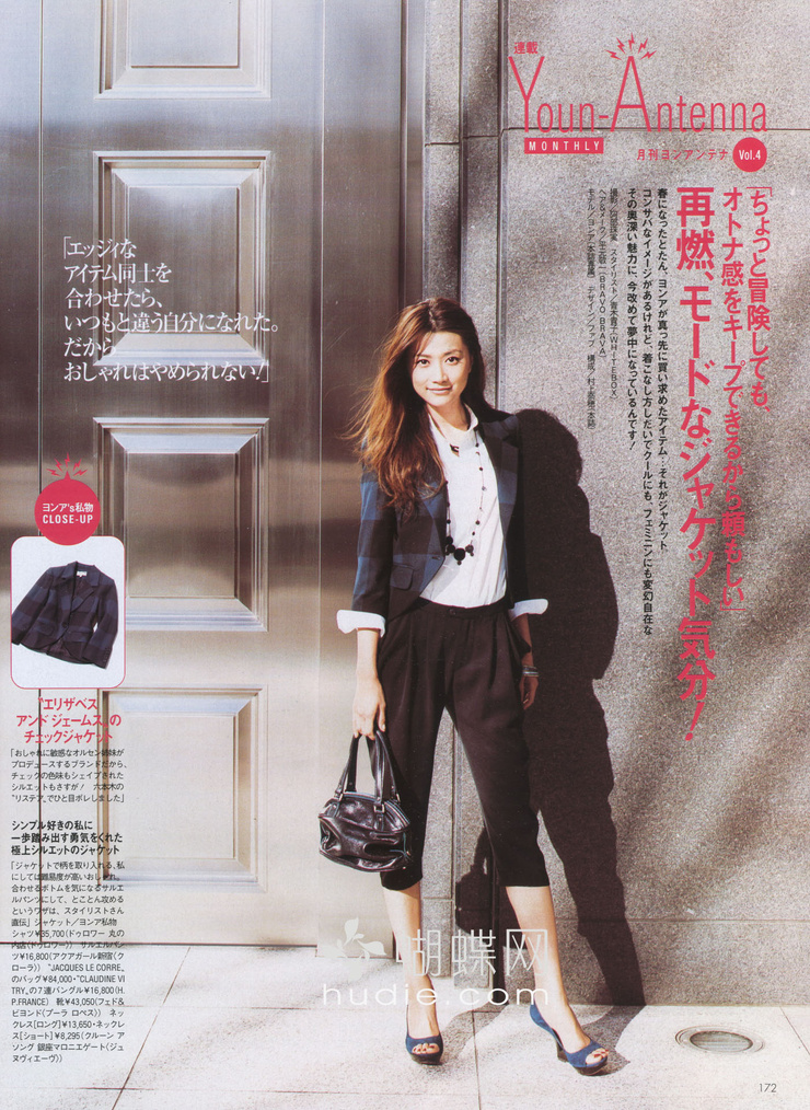 Youn--a