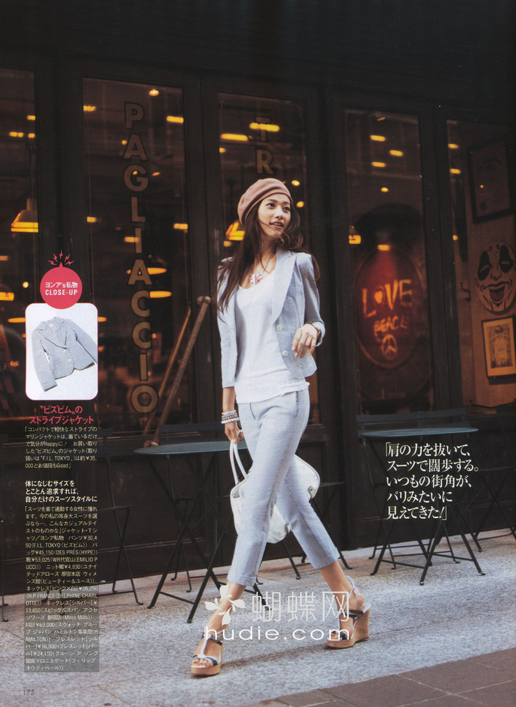 Youn--a