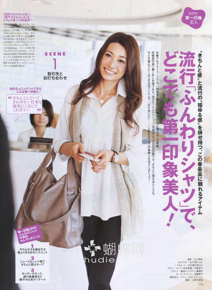 Youn--a