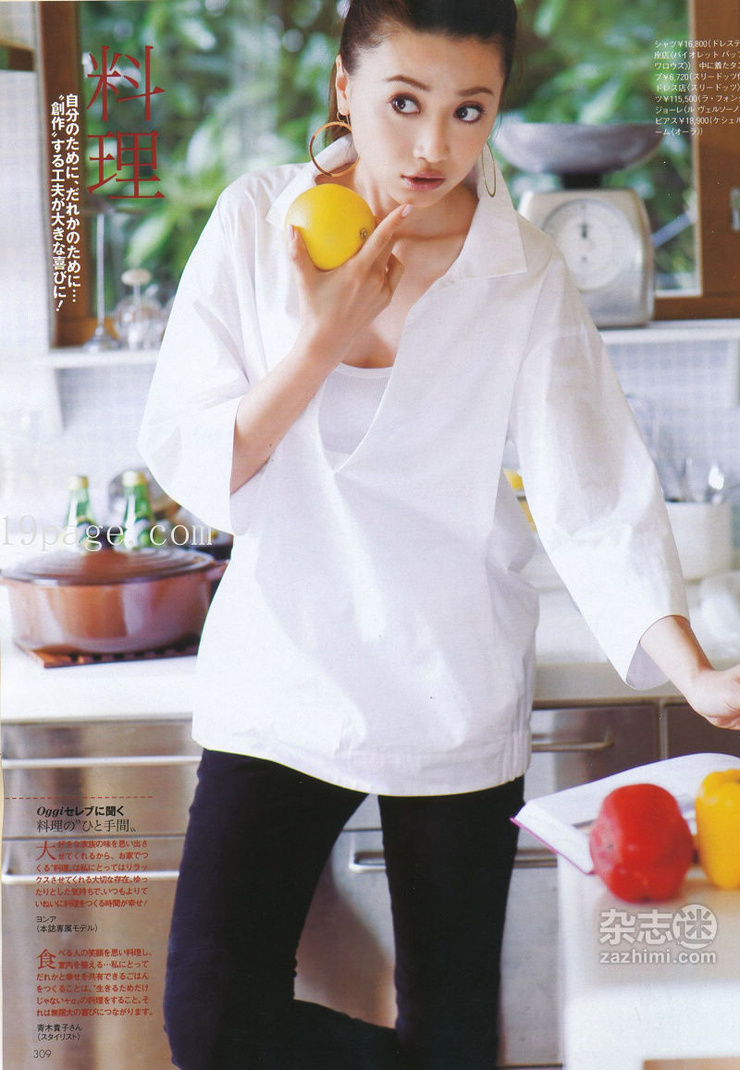 Youn--a