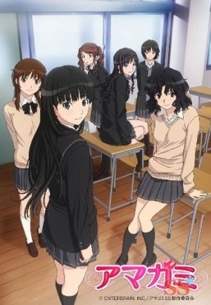 Picture of Amagami SS