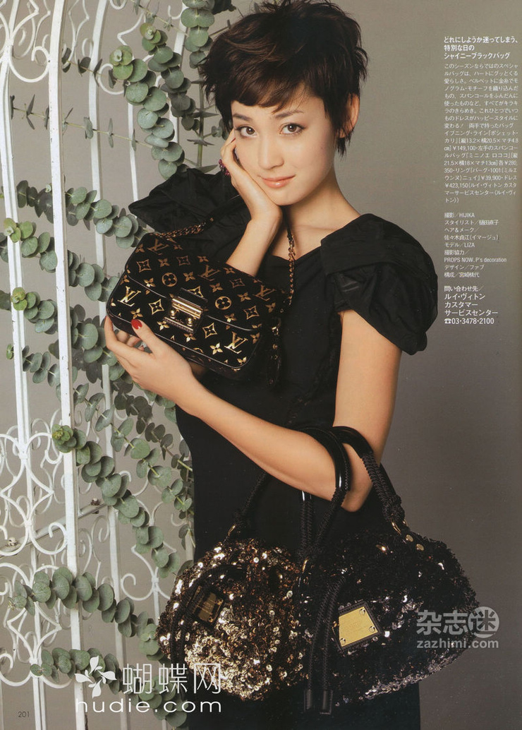 Liza
