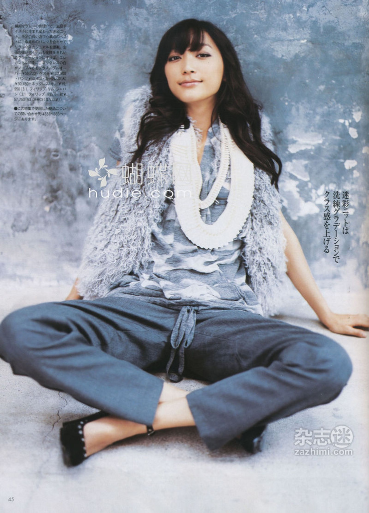 Anne Watanabe