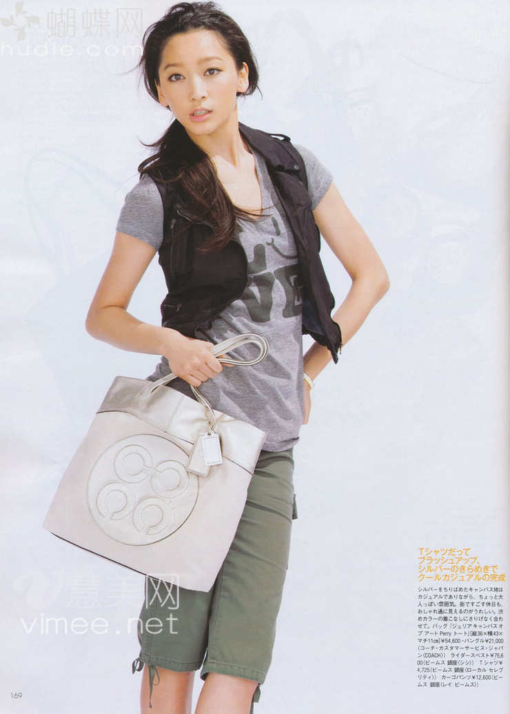 Anne Watanabe