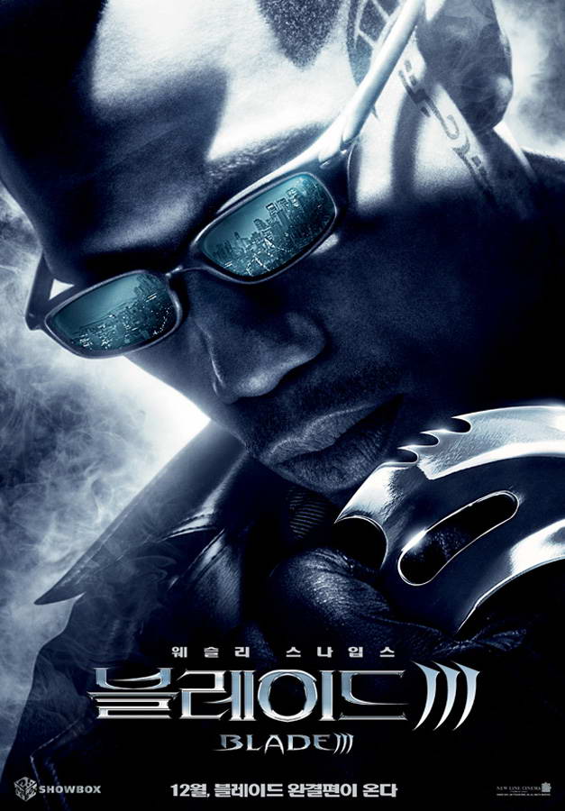 Blade: Trinity